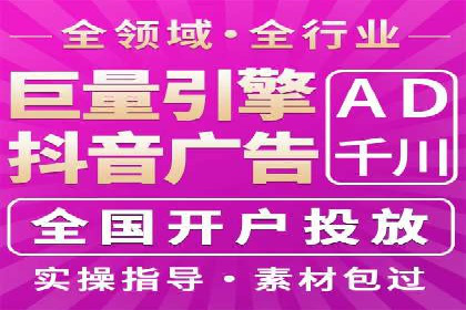 推广开户的成功要素与案例解析